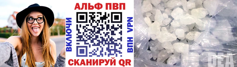Купить закладку Андреаполь Каннабис МЕФ Кокаин ГАШ