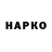 КЕТАМИН VHQ Diana Kazakou