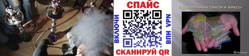 Бутират GHB  Андреаполь 