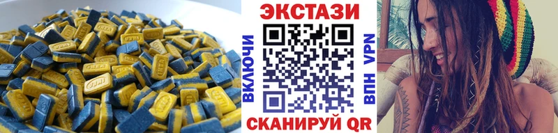 ЭКСТАЗИ 280 MDMA Андреаполь