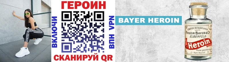 где продают   omg зеркало  ГЕРОИН Heroin  Андреаполь 