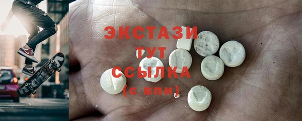 ECSTASY Алексеевка