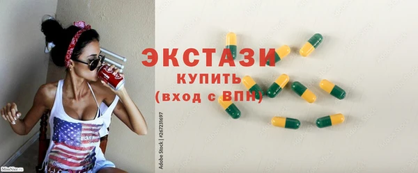 ECSTASY Алексеевка