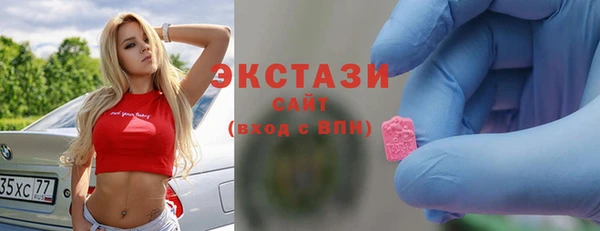 ECSTASY Алексеевка