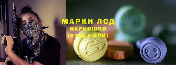 ECSTASY Алексеевка