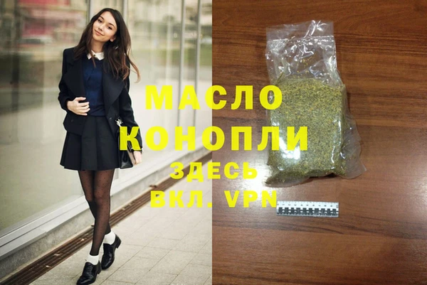 кокаин Алексин