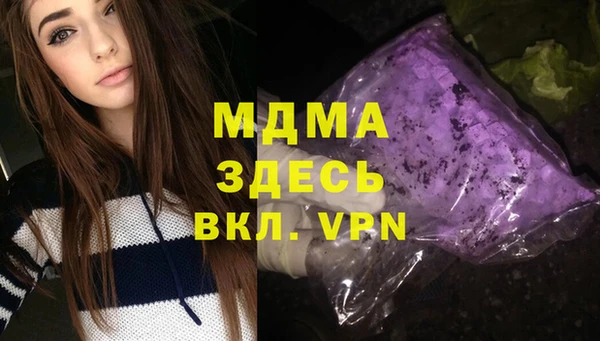 дистиллят марихуана Семикаракорск