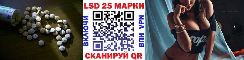 LSD-25 экстази ecstasy  hydra   Андреаполь 