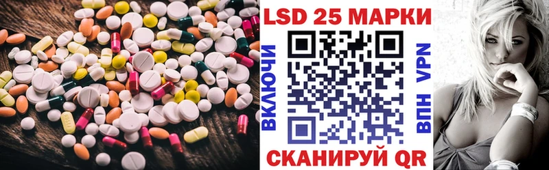 Лсд 25 экстази ecstasy Андреаполь