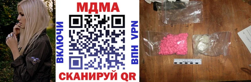 даркнет какой сайт  Андреаполь  MDMA VHQ 