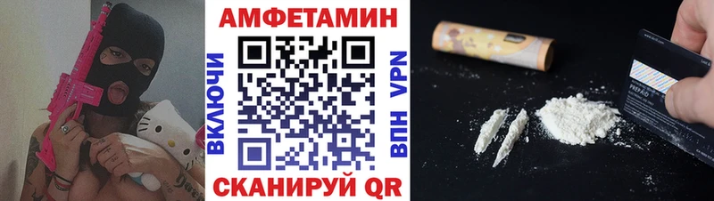 кракен ссылки  Андреаполь  Метамфетамин винт 