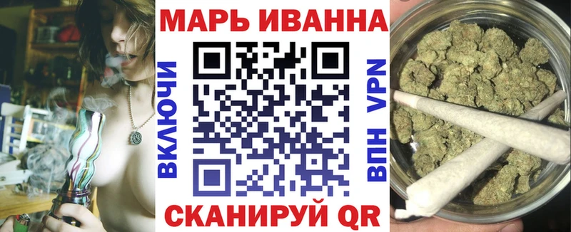 Бошки Шишки SATIVA & INDICA магазин продажи Андреаполь